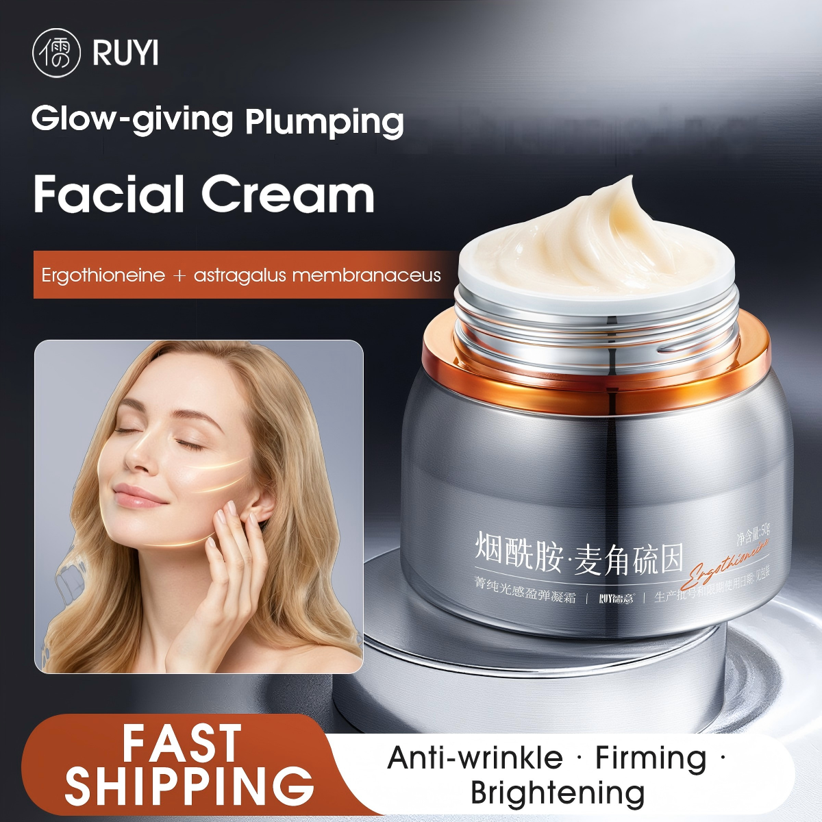 RUYI Facial Cream High Moistur - Skincare Glad2Glow ulasan dan harga